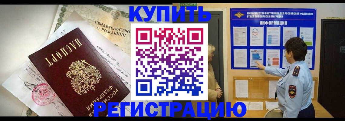 форма 3 в Архангельске